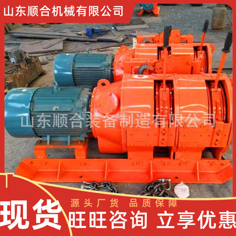 矿石搬运耙矿绞车现货速发耙矿绞车2JPB-7.5KW矿用耙矿绞车