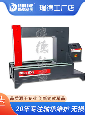 荷兰BEGA感应轴承加热器BETEX SLF308适用内径330MM双温控探头