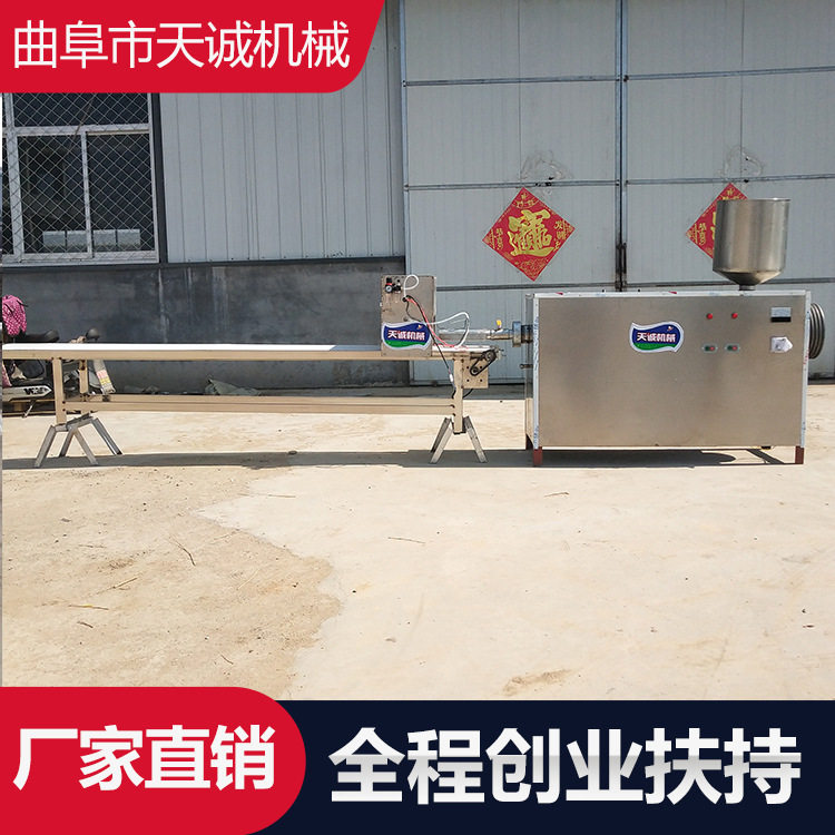 天诚牌商用饵块生产机器全自动米线设备报价