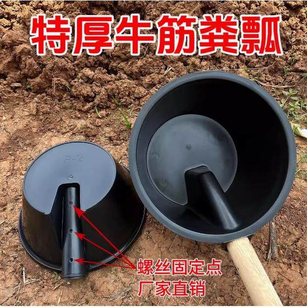 新款加厚牛筋灌溉粪瓢粪勺淋菜浇水施肥舀水瓢农用农村塑料泼瓢,农机/农具/农膜,灌溉工具,淘宝优惠券,粉丝福利购,淘宝优惠卷