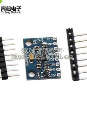 MPU-6050模块 三轴加速度 陀螺仪6DOF模块 黑色胆电容 GY-521