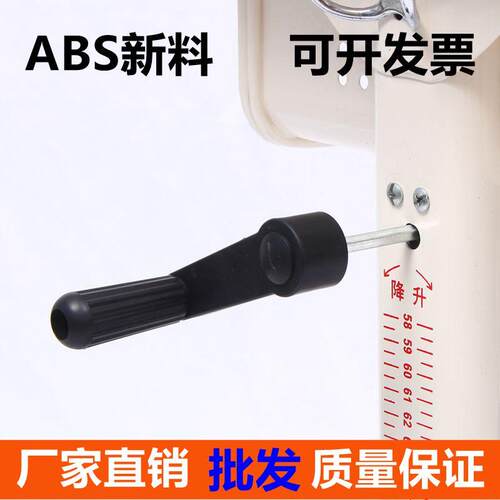 升降课桌椅六齿手摇把手 皓睿学习桌升降配件 手动升降器 白色黑