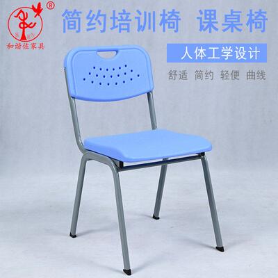 广东制造加厚塑胶坐板椅 K32型办公培训椅 灰色GK01办公椅 钢塑材