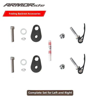 【折背配件】Armoride快卸螺丝螺母螺纹胶螺母装饰板货架