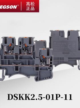 D-DSKK2.5-PE-PV-01P-11-00A/ZH高松DEGSON导轨式接线端子PTTB2.5