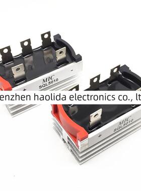 三相整流器桥式整流器Sql50A 1000V Sql5010 Sql50-10自带散热器