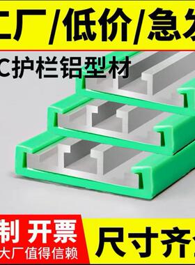 大C护栏输送线配件60/100mm导向铝轨护边挡边挡板绿色铝型材导轨