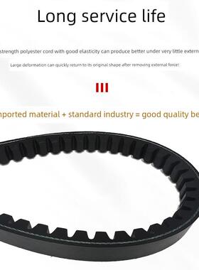 海中天三角带橡胶齿形带13X700Li/13X710Li/13X720Li/13X737Li