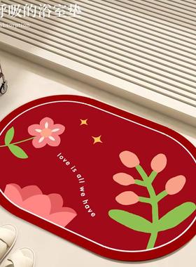 红色地毯浴室门口速干防滑脚垫硅藻泥强吸水垫卫生间软垫防滑强吸