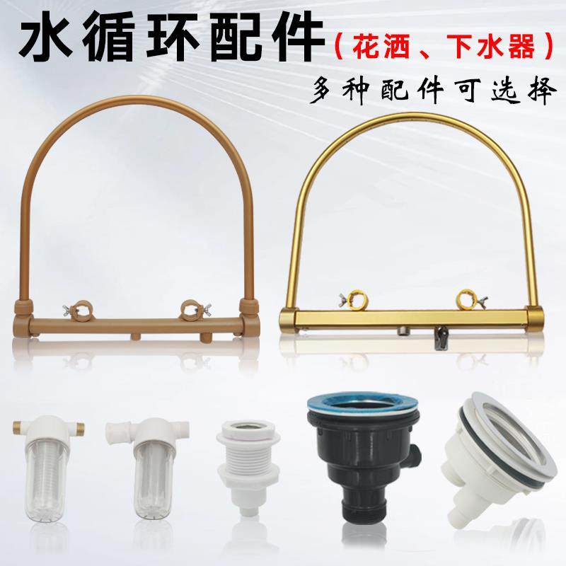 理髲店发廊专用洗头床冲水床水循环配件