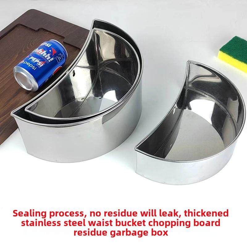 腰斗不锈钢菜板残余物杂项箱厨房蔬菜墩板垃圾桶不锈钢新月塑料箱