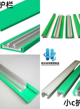 绿色加宽小铝轨护栏20/30/38/50MM耐磨圆帽小C护栏铝型材输送配件