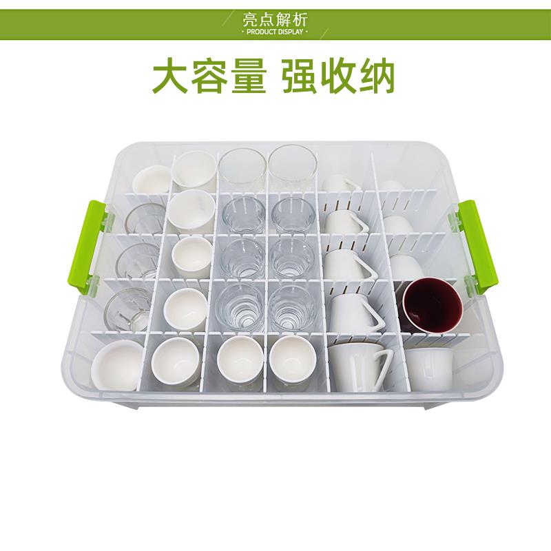小茶水杯白酒咖啡杯收纳盒分格可叠加多层手提幼儿园分类透明大号