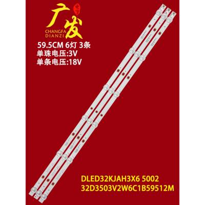 适用先锋LED-32B170灯条LED32B370P LED-32B380 DLED32KJAH3X6 50