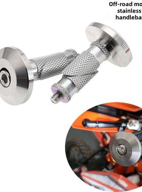 越野摩托车不锈钢车把塞头防摔头适用于Ktm胡斯瓦尔纳恒健凯山