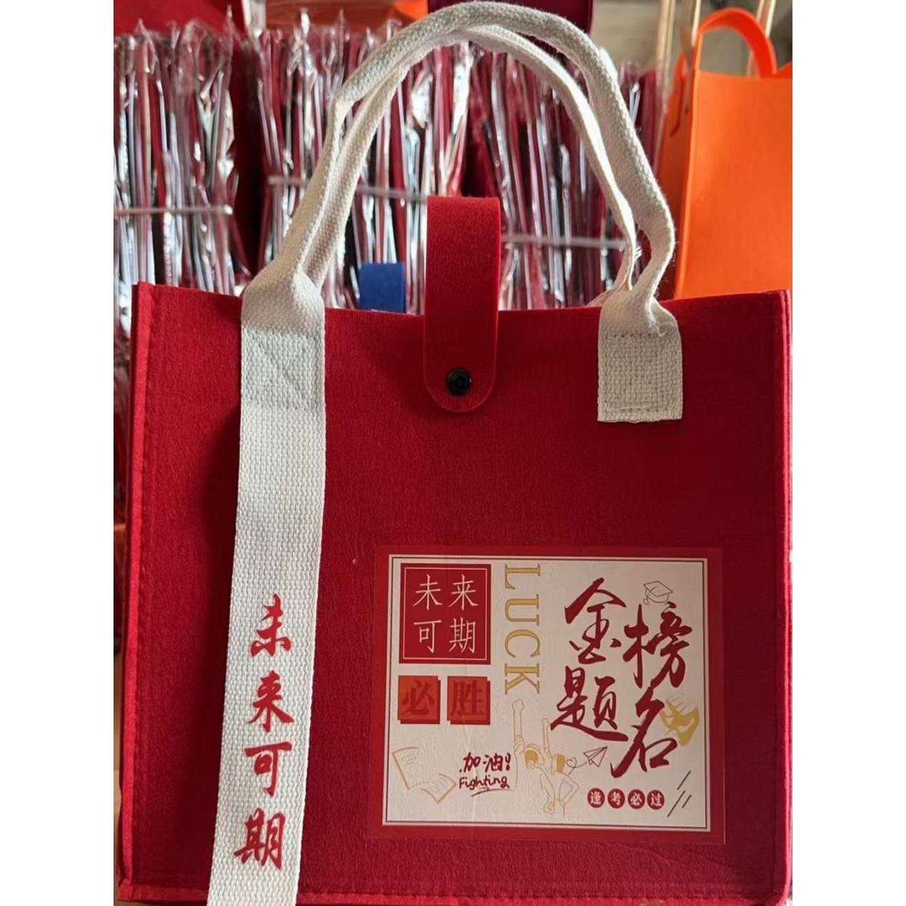 飘带毛毡包手提袋印刷logo礼品袋包装红色袋子定制广告企业袋