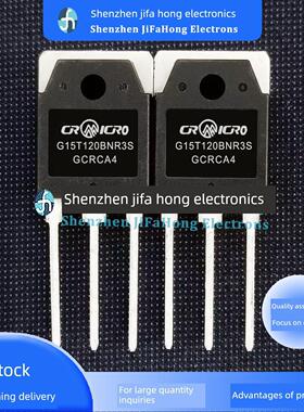 G15T120BNR3S 15A 1200V 库存优质现货 TO-3P 极速发货