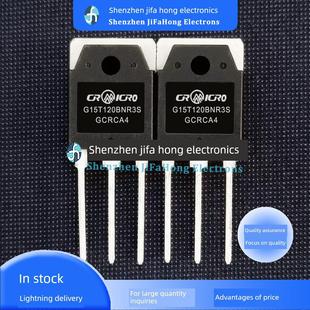 G15T120BNR3S 15A 1200V 库存优质现货 TO-3P 极速发货
