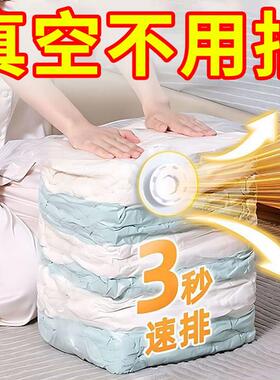 真空压缩收纳袋装棉被子加厚衣物行李搬家打包密封袋宿舍旅行袋1