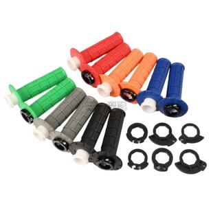 通用越野机车改装 油门自锁转把手把胶适用KTM恒舰Z300克维思