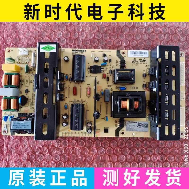 成色好 原装麦格米特 JAK55PJ35 电视电源板 MLT188T REV:1.0