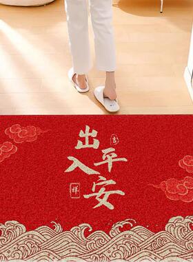 红色喜庆丝圈入户门地垫加厚进门玄关垫大门口可裁剪地毯耐脏脚垫
