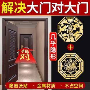 化解卧室门对门门帘厨房厕所进门镜子入户门对楼梯隔断遮挡风水帘