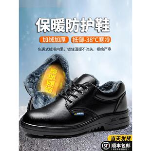 采购产品劳动保护鞋,棉鞋,男防摔防刺,冬季,冬季,天鹅绒,加
