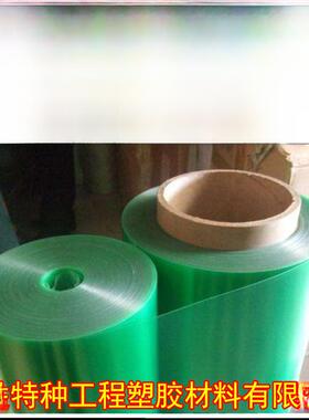 Abs板白色Abs片材尼龙Pom片材黑色0.5/0.8/1/1.2/1.5/2mm透明塑料