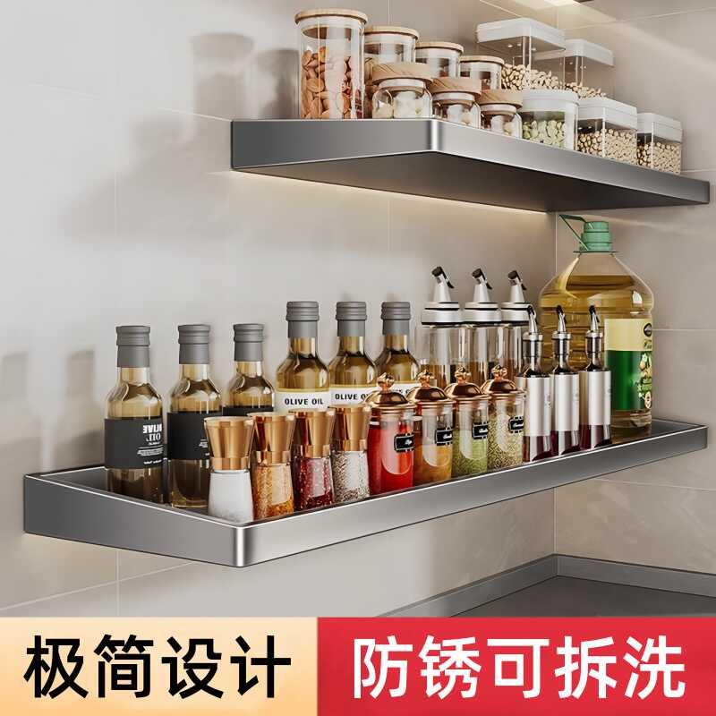 厨房置物架免打孔壁挂式调味料用品家用多功能墙上不锈钢收纳架子