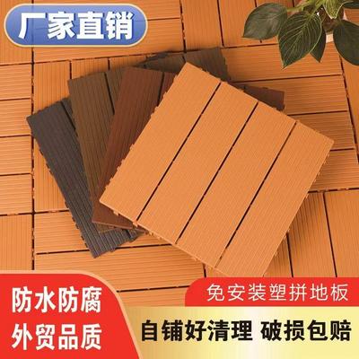 户外塑木地板花园庭院室外露台阳台塑料地面铺设改造自铺防腐防水