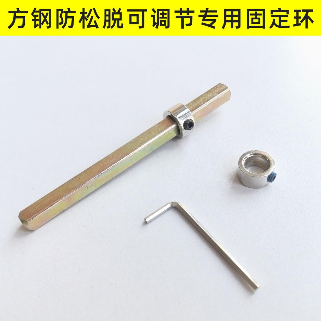 指纹锁可调节方钢防脱固定环智能锁配件避免方条滑脱打不开门方轴