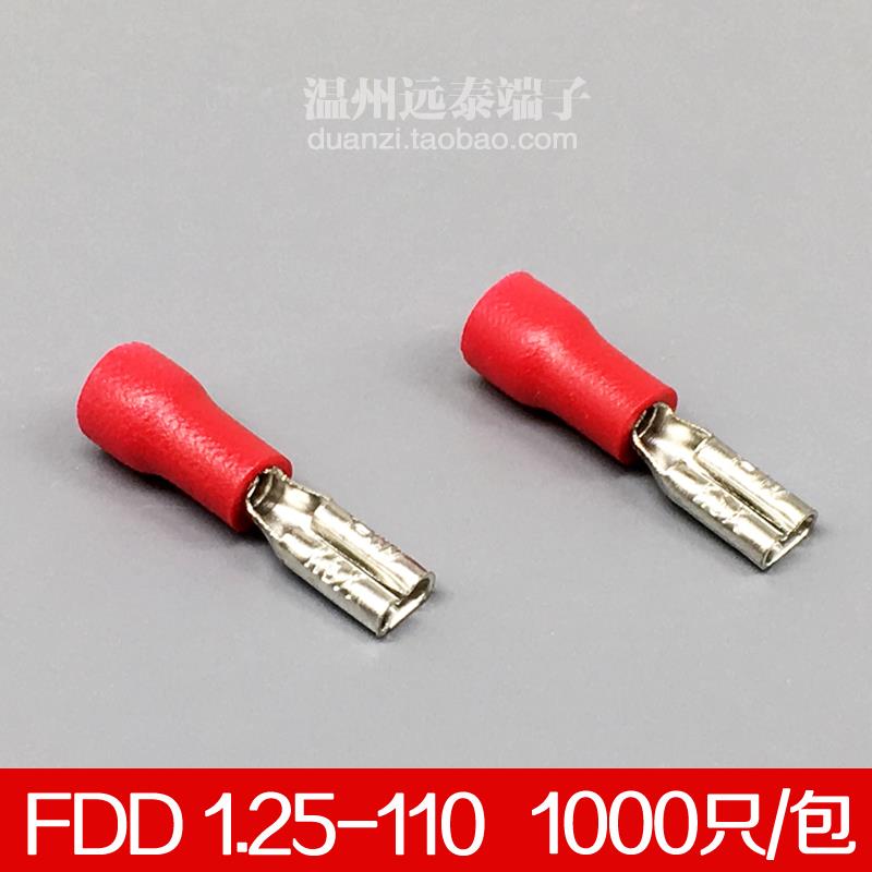 FDD1.25-110冷压接线端子2.8插簧线耳母预绝缘端头绝缘插簧1000祇