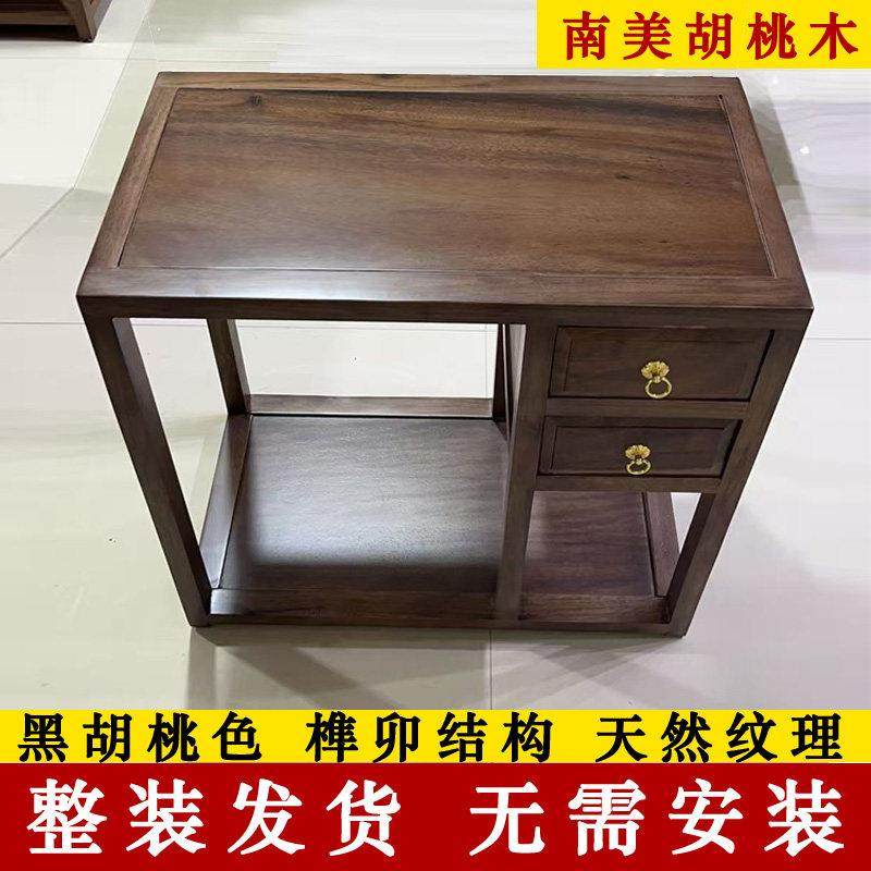胡桃木茶水柜茶桌侧边茶水台边柜实木茶柜黑胡桃色客厅靠墙置物架