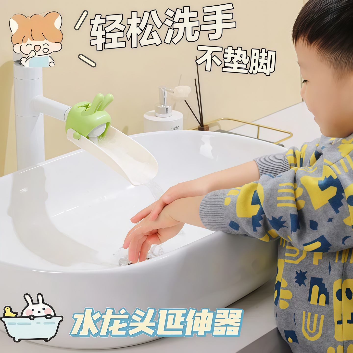 儿童水龙头延伸器宝宝洗手水槽引水卡通硅胶小孩加长延长防溅神器