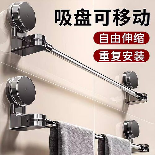 吸盘毛巾架卫生间免打孔收纳挂架