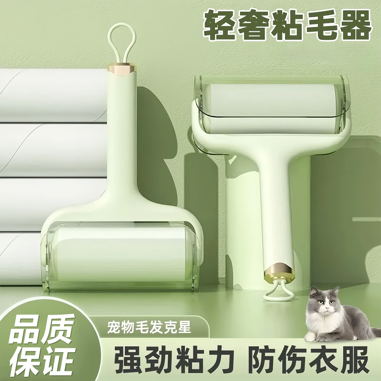 粘毛器滚筒可撕式替换卷纸沾毛滚