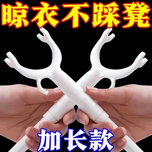 晾衣叉不锈钢可伸缩阳台撑衣杆家用加长创意晾衣杆晒衣杆挑挂衣叉