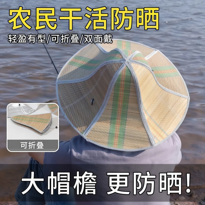 老式海南大沿草帽男女夏天可折叠遮阳防晒防雨遮阳帽太阳帽可水洗