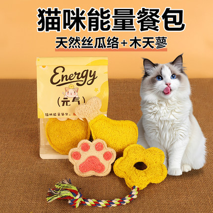 天然丝瓜络宠物玩具猫咪狗玩具磨牙啃咬洁齿自嗨解闷神器逗猫棒