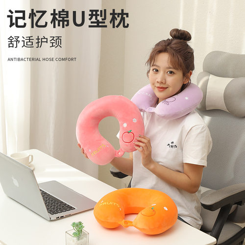 灰熊当家卡通记忆棉U型枕学生午睡枕旅行办公室护颈枕靠枕颈椎枕