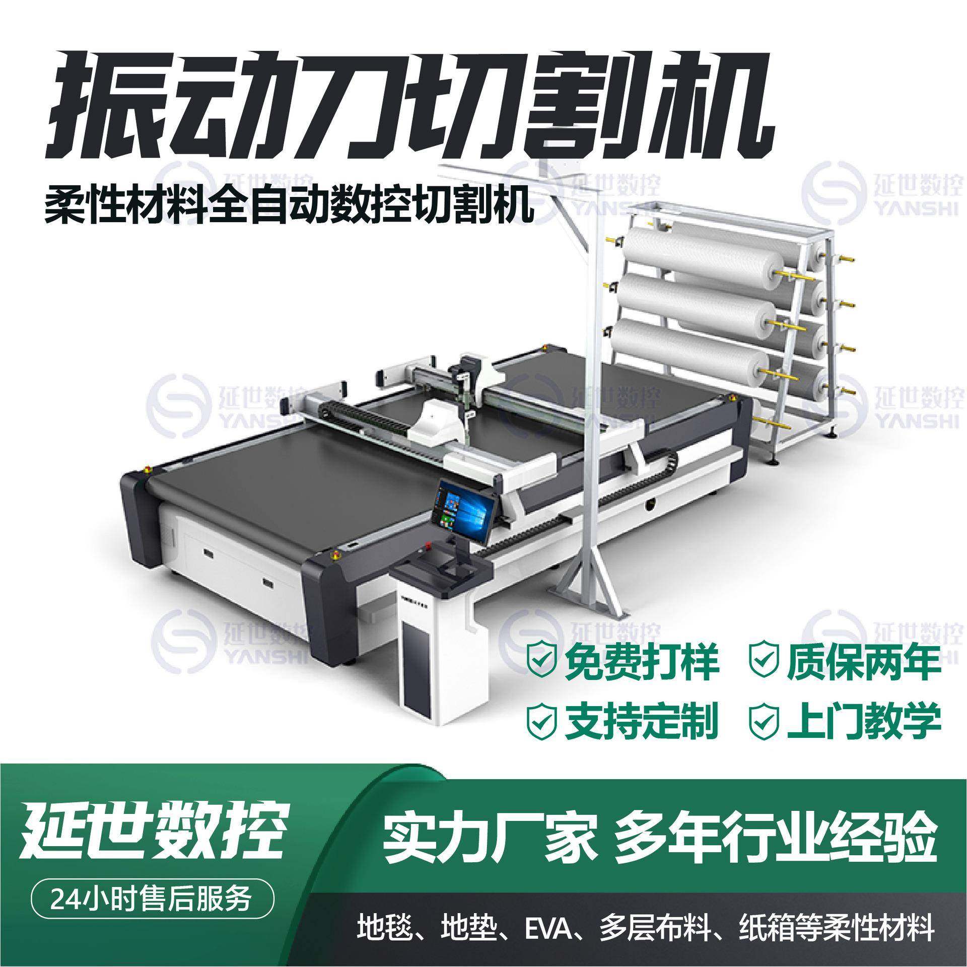 纸盒瓦楞纸切割机包装内衬珍珠棉EVA泡棉切割机振动刀切割机数控,五金/工具,气动封箱机,淘宝优惠券,粉丝福利购,淘宝优惠卷
