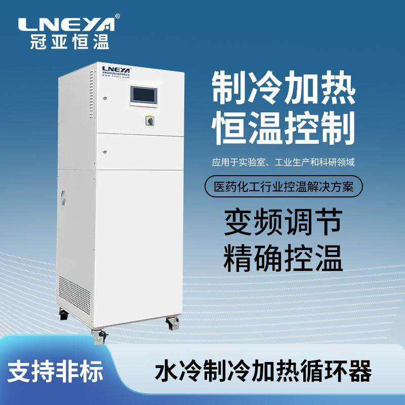 航天工业高低温一体机燃油滑油升降温试验机制冷加热控温系统,清洗/食品/商业设备,其他食品加工设备,淘宝优惠券,粉丝福利购,淘宝优惠卷