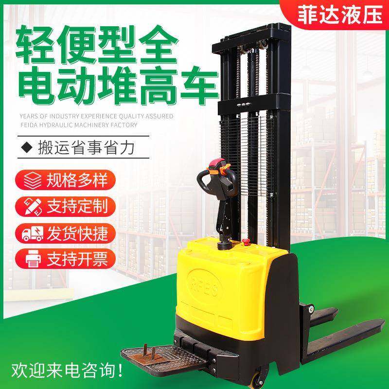轻便型全电动叉车1吨2吨电动搬运车升降堆高车液压托盘电动叉车