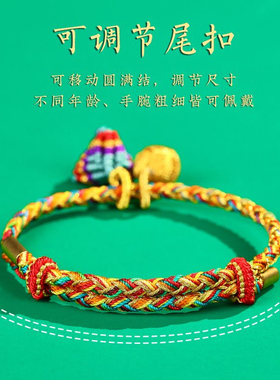 端午节五彩手工编织手链婴儿粽子老式五色线手儿童宝宝j蛟龙五彩