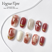 VogueTips荔枝甘露新年穿戴甲新中式 手工晕染显白美甲短椭圆ZB689