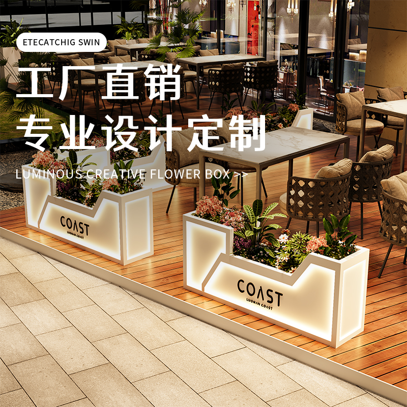 户外不锈钢花箱定制隔断市政花坛