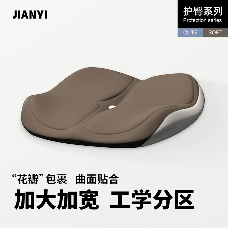 记忆棉减压坐垫 适用于办公室久坐护尾椎 简约现代风格椅垫 加厚