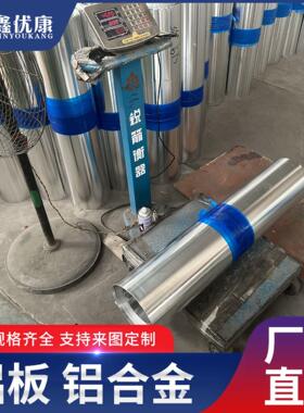 铝卷材铝板花纹板质优价廉现货供应规格多样铝箔高纯度耐腐蚀