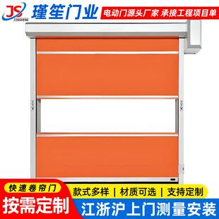 快速卷帘门无尘车间车库防尘PVC软帘门冷库保温工业门洁净车间